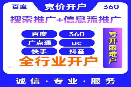 案例解析：专业SEM托管服务助力企业品牌塑造