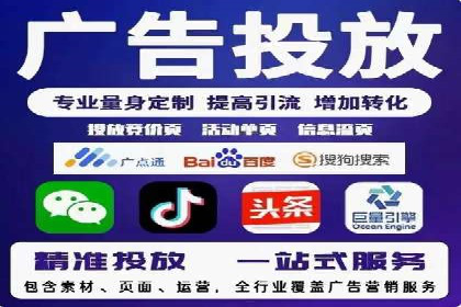 百度竞价费用一览，案例分析