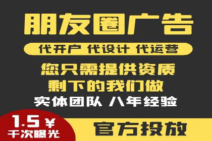 SEM代运营托管公司案例深度解读